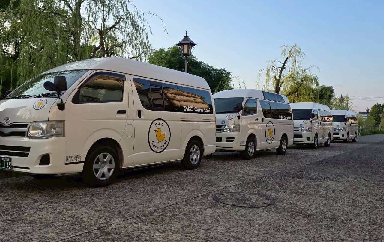 岡山介護福祉タクシー 各種紹介