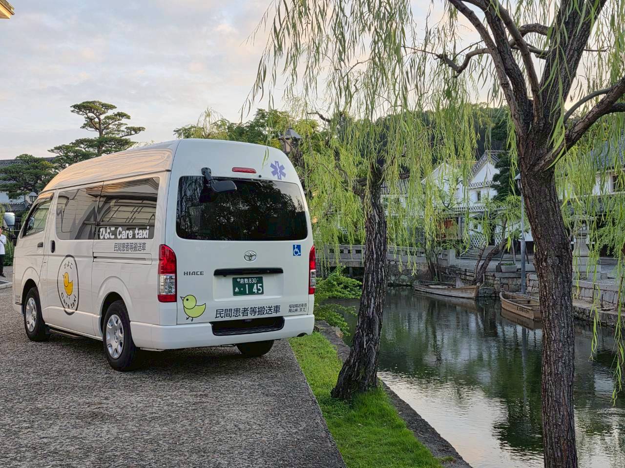 岡山介護福祉タクシー ご利用の方