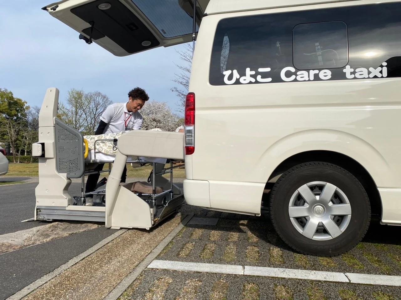 車いすでの乗降をサポート